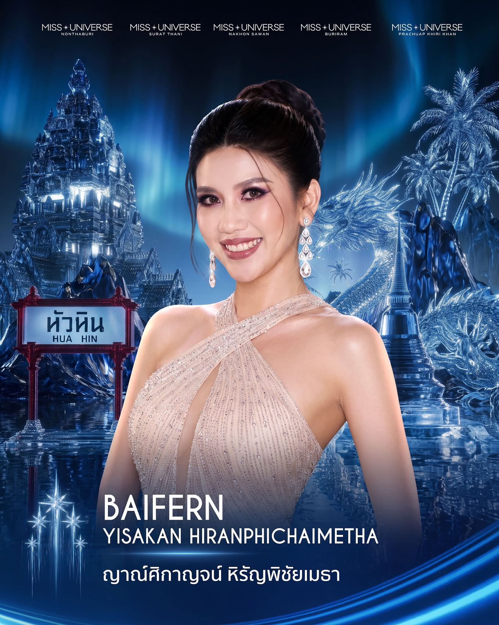 ญาณ์ศิกาญจน์ หิรัญพิชัยเมธา