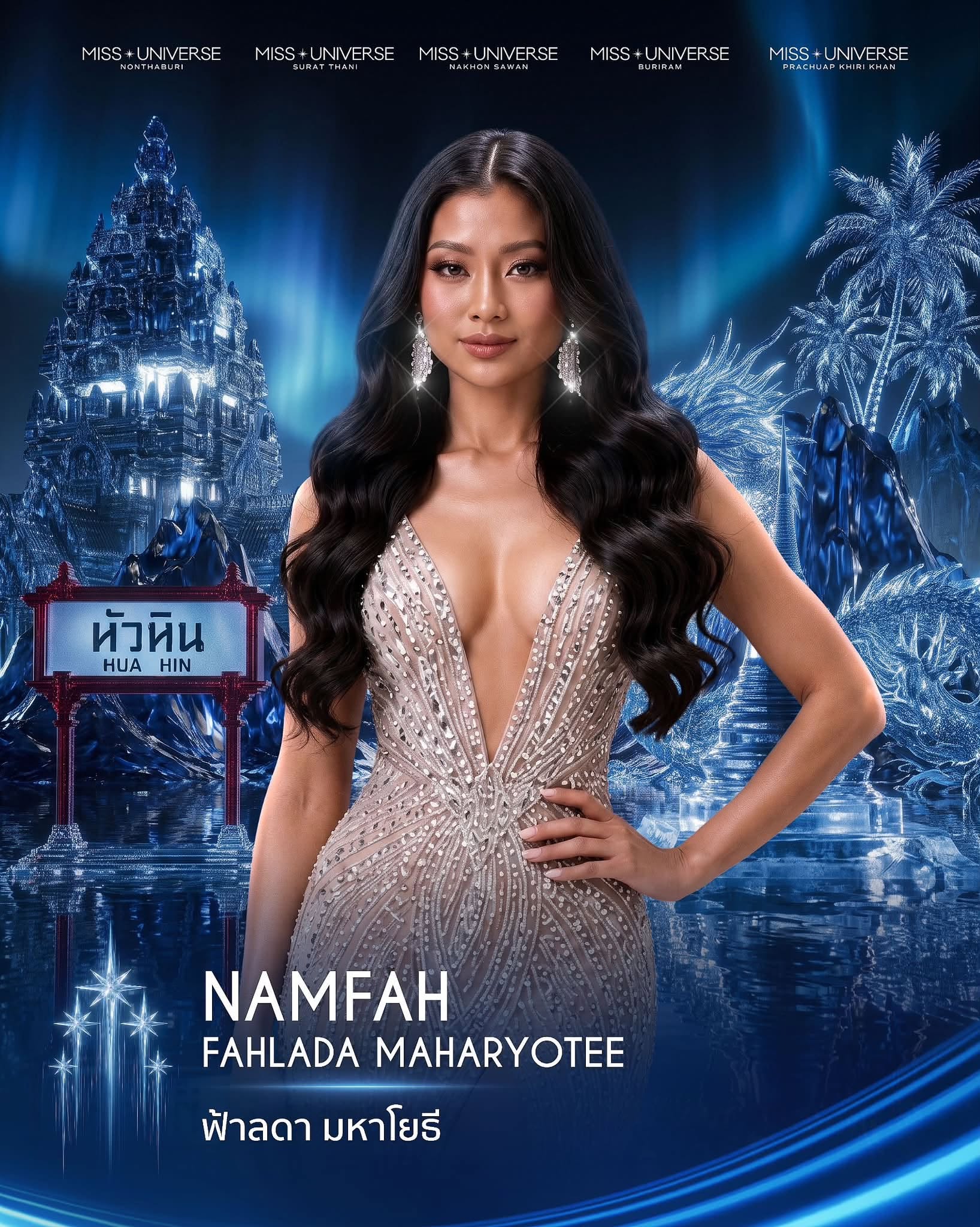 ฟ้าลดา มหาโยธี